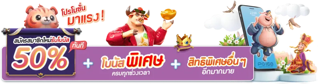 huayhit168 สมัคร