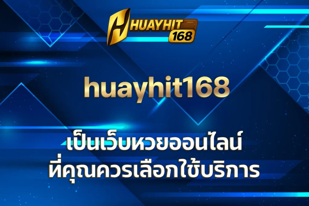 huayhit168